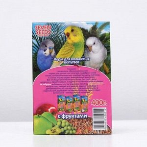 Корм Seven Seeds Special для волнистыx попугаев, с фруктами, 400 г