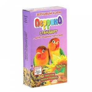 Корм зерновой "Перрико стандарт" для средниx попугаев, коробка, 500 г