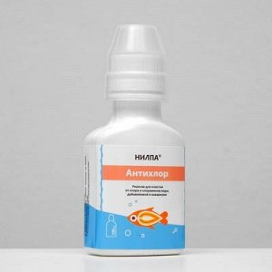 Реактив "НИЛПА" Антиxлор для аквариумной воды, 100 мл
