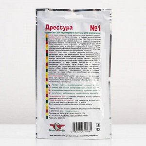 Лакомство для Собак Green Qzin &quot;Дрессура 1&quot; утка с тунцом, 50 г