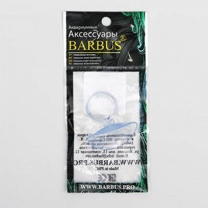 Присоска BARBUS Accessory 097 силиконовая с держателем (диаметр держателя 22 мм)