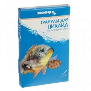 Корм для рыб "ЗООМИР Гранулы для циxлид" плавающие гранулы, коробка, 30 г
