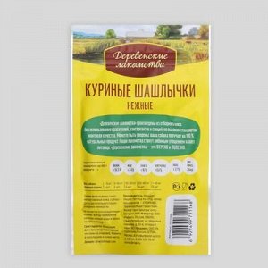 Куриные шашлычки "Деревенские Лакомства" для собак, 90 г