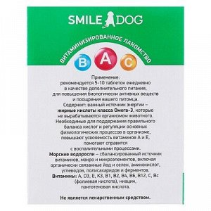 Витамины Smile Dog для собак, с морскими водорослями, 100 таб