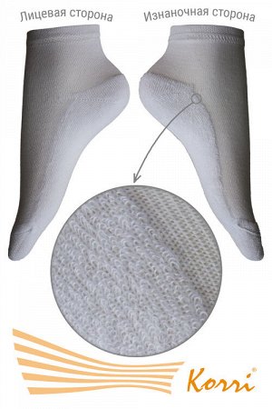 Носки спортивные «Махровый след», низкий паголёнок (упаковка 6 шт)