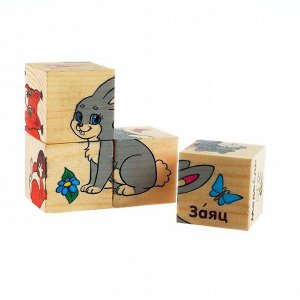 Лесная мастерская Кубики деревянные &quot;Лесные животные&quot;, набор 4 шт.