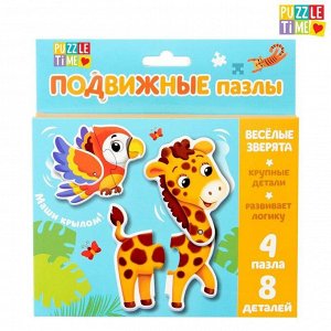 Puzzle Time Пазлы подвижные «Весёлые зверята»