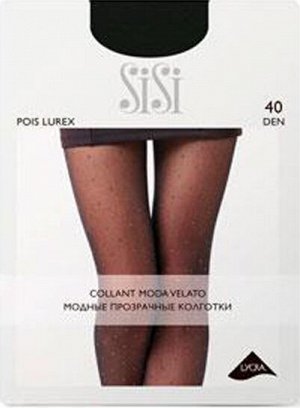 Pois Lurex (Sisi) /5/60/ полупрозрачные колготки с рисунком "точка" из люрекса