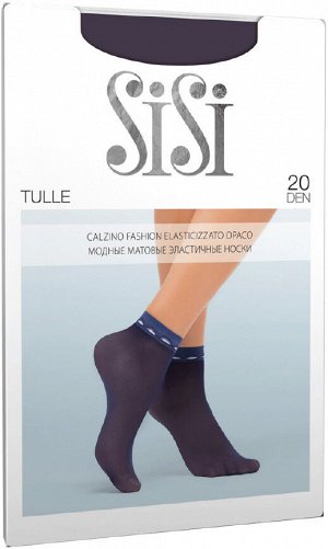 Носки Tulle (Sisi) (2 пары) /24/ тонкие эластичные  носочки с матовым тюлевым эффектом