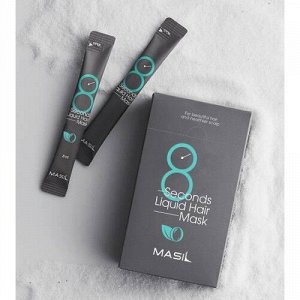 Masil 8 Seconds Salon Liquid Hair Mask 8мл*1шт Интенсивная маска для поврежденных волос