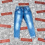 Джинсы Женские