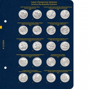 Альбом для памятных монет США номиналом 25 центов, “Прекрасная Америка” (2010-2021), версия “Professional”