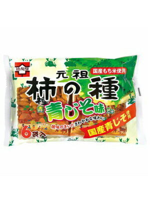 Орешки Какинотане со вкусом зеленой периллы (шисо) 126г Naniwaya Seika 1/12 (Япония)