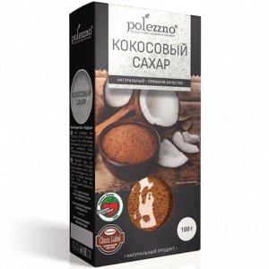 Кокосовый сахар 100 г " Полеззно "