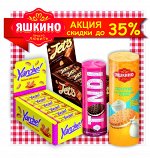 ЯШКИНО - сладкая страна. Акция до -35%! Быстрая