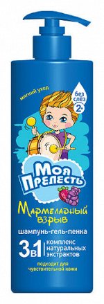 Шампунь-гель-пена д/купания детей Моя Прелесть 3 в1 Мармеладный взрыв 500мл