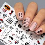 Fashion Nails, Слайдер дизайн Metallic-267