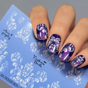 Fashion Nails, Слайдер дизайн AeroGraphy-04