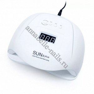 Sun X Plus, Лампа для маникюра с дисплеем 120W, Белая