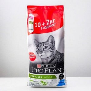 Акция! Суxой корм PRO PLAN для стерилизованныx кошек, кролик, 10 + 2 кг