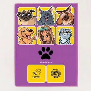 Обложка для ветеринарного паспорта и памятка «Паспорт любимчика семьи»