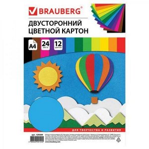 Картон цветной А4 12 цв. 12 л. МЕЛОВАННЫЙ, в папке, ЮНЛАНДИЯ, 200х290 мм, ЮНЛАНДИК НА ПОЛЯНКЕ", 129566