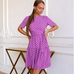Лето! Супер новинки