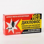 Приманка Дихлофос Нео от тараканов и муравьев, 4 шт