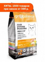 ProBalance Immuno сухой корм для кошек Курица/Индейка 10 кг
