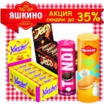 АКЦИЯ! Скидки до 35%