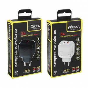 С FORZA Зарядное устройство USB Модерн, 2USB, 3А, Быстрая зарядка QC3.0+TYPE-C PD, 110-240 В, пластик
