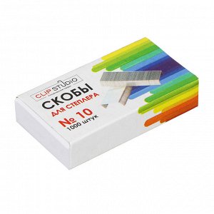ClipStudio Скобы для степлера №10, 1000 штук в картонной коробке