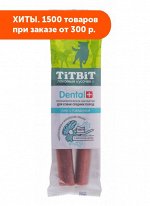 Лакомство для собак средних пород Снек с говядиной 85гр Titbit АКЦИЯ!