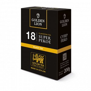 Чай черный "GOLDEN LION" Супер Пеко 200 гр
