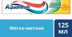 Зубная паста Aquafresh Мягко-мятная, 125 мл