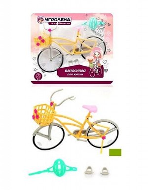 Велосипед для куклы (278-090)