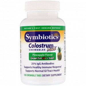 Symbiotics, Colostrum Plus, симбиотики из молозива, со вкусом ананаса, 120 жевательных таблеток