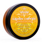 Тунисское крем-масло Green Coffee интенсивный уход Hammam Organic Oils, 220мл