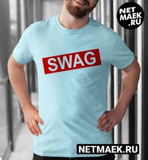 Мужская Футболка с надписью SWAG, цвет голубой