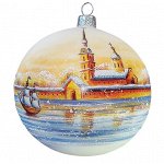 Елочная игрушка из стекла Шар Города России. Санкт-Петербург. Петропавловская крепость