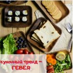 Дерево гевея — кухонный тренд