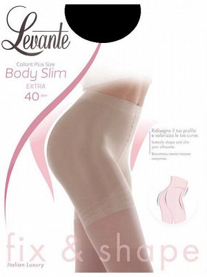 Матовые шелковистые колготки суперутяжка с компрессионным эффектом Body Slim Extra 40 ден