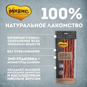 Лакомство Мнямс для собак Колбаски охотничьи 80г