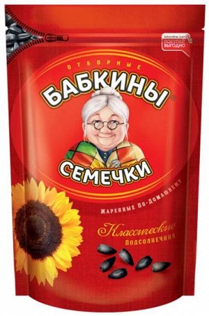 Семечки Бабкины семечки 500г/8