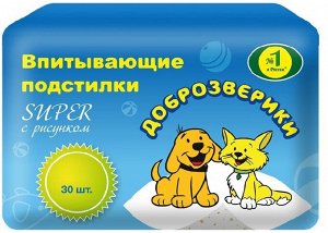 Доброзверики подстилки для животных 60х40,  30 шт. "Super" с рисунком