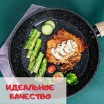 Посуда достойная Вашего дома