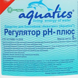 Регулятор pH Aquatics плюс гранулы, 5 кг