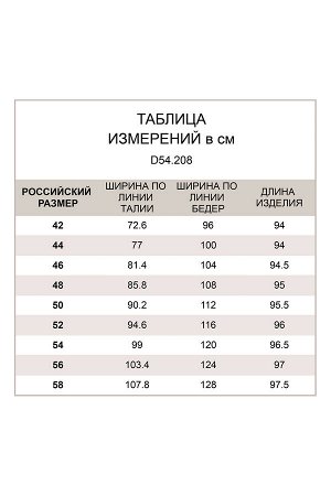 Джинсы женские темно-синий (D54.208)