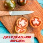 Ножи, штопоры, открывашки