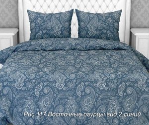 Комплект постельного белья 1,5-спальный, бязь "Комфорт" (Восточные огурцы, синий)